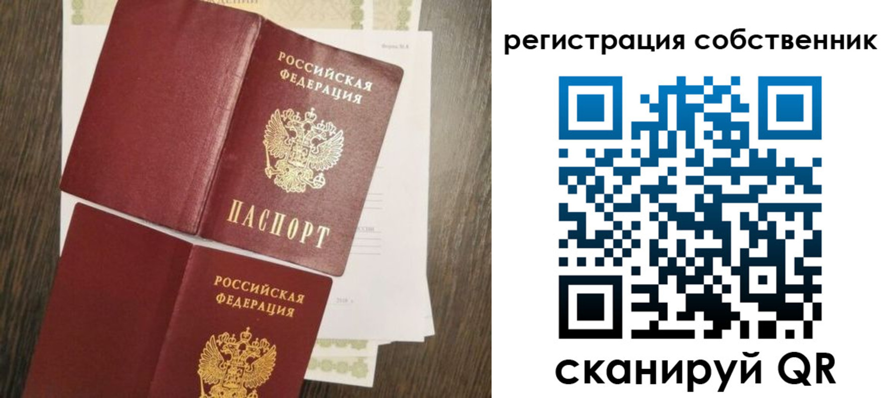 форма 3 в Чечне