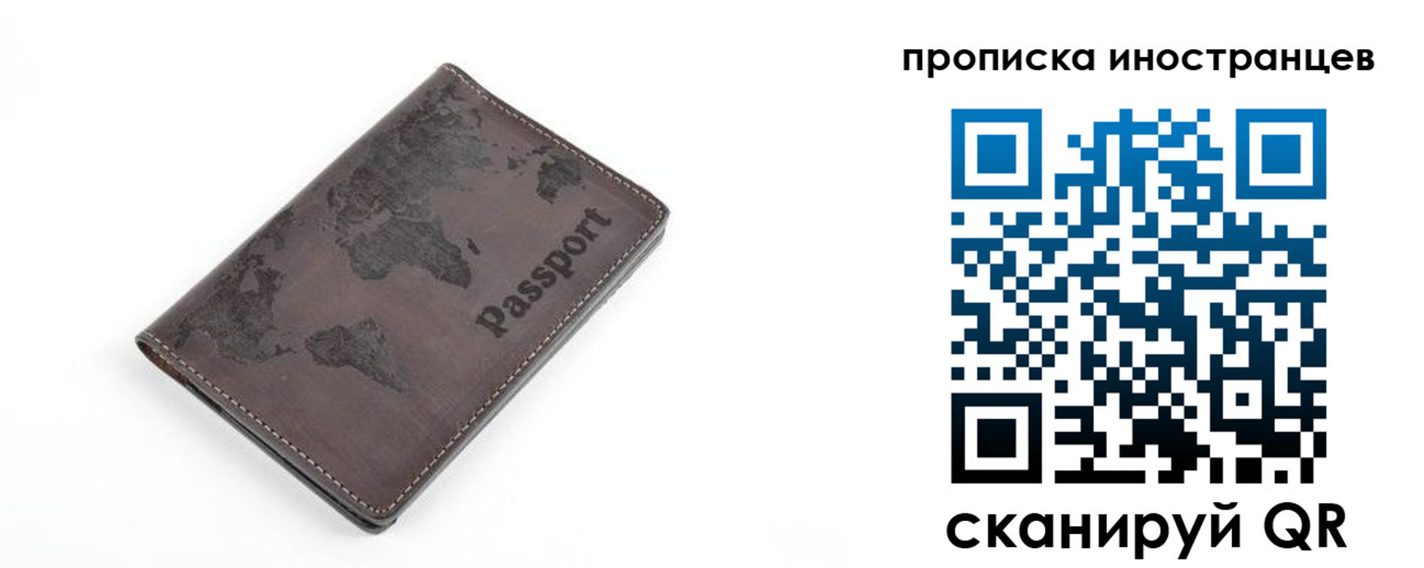 где прописаться в Чечне